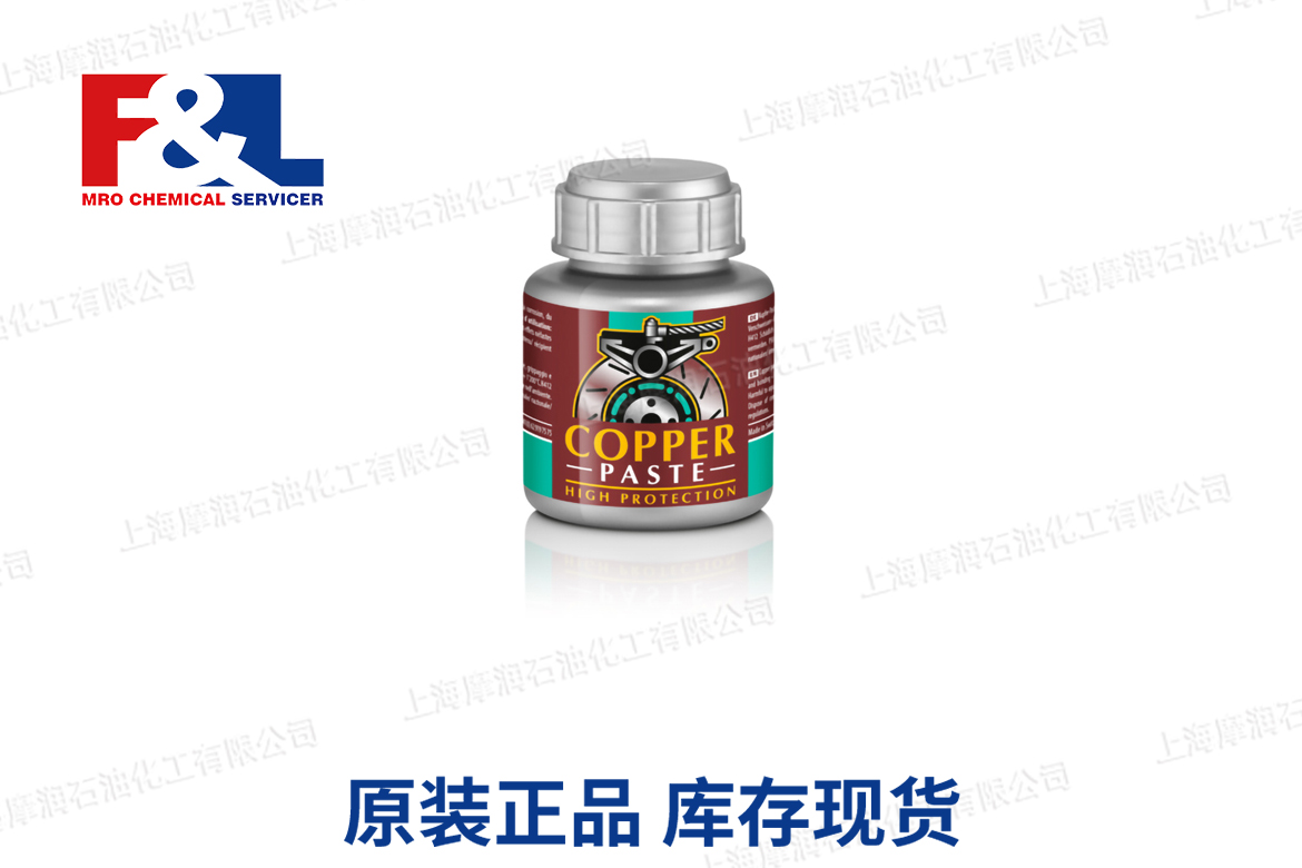 COPPER PASTE - MARINE LINE